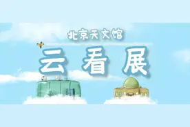 云看展 | 北冕座的皇冠与中国古代星官贯索图片