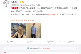 药水哥微博挑衅李连杰，作死作出新高度，恐怕连张大仙也拦不住图片