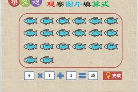 办公小技巧：不编程 制作交互式填空题课件图片