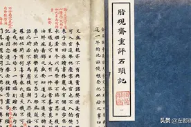 脂砚斋到底是谁？《石头记》中五条线索表明，可能是庄亲王允禄图片