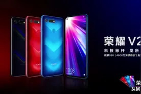 与虚拟人物共舞！荣耀V20搭载智慧生命体YOYO，再掀手机新玩法图片
