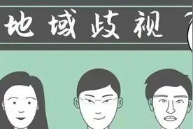 中国地域黑简史：长江以北没好事，长江以南没坏事图片