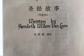 in the wilderness不是“在荒野”，而是“在野”图片