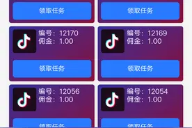 关于抖音，快手点赞，到底能不能做，这个问题看这里!图片
