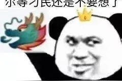 幽默笑话：把红薯盘成粑粑形状给了弟，记得那天弟弟边吐边哭着吃图片