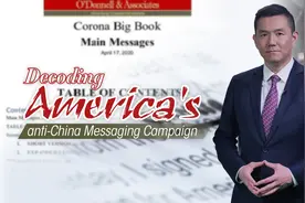 透过“甩锅中国指南”看美国式宣传图片
