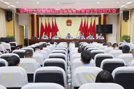 金湾区人民检察院召开政法队伍教育整顿工作总结大会图片