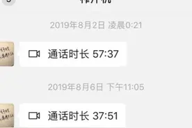 情侣间的奇葩备注，有你吗？图片