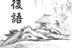 老北京的那些歇后语！图片