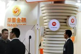 刘长乐女婿被刑拘，凤凰金融“爆雷”始末图片