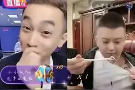李四澄清去澳门只玩牌，不干“脏”事：我身边不缺女的！图片