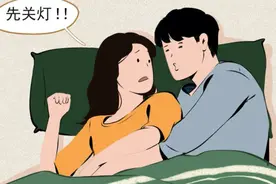 男友越丑，越要好好珍惜！（漫画）图片