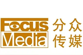 碧桂园100%收购城市纵横，梯媒老大分众传媒顶得住吗？图片