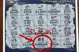 “善举”变惊喜，吉安彩民喜中顶呱刮一等奖100万元图片