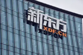 俞敏洪：曾经也想成为像斯坦福一样的人！无奈被现实打败图片