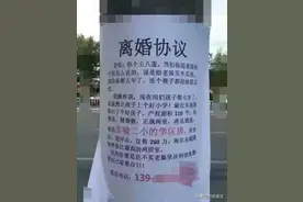 别具一格的卖房广告图片