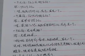 爷俩对酌(小笑话)……图片
