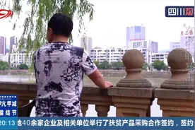 单身男青年爱上漂亮女网友，心甘情愿倾其所有，一面是甜言蜜语，一面是冷嘲热讽图片