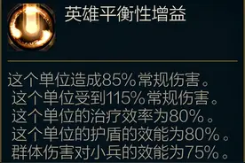 你真的了解大乱斗吗？嚎哭深渊玩法分析（上）图片
