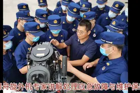 郑州消防装备技师培训班 开讲啦！图片