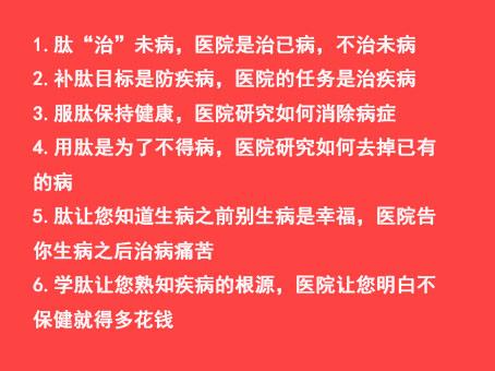 为什么医生不建议吃小分子肽 2026年最新为什么医生不建议吃小分子肽 为什么医生不建议吃小分子肽 2026年最新为什么医生不建议吃小分子肽