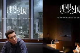 《理想之城》里的唐秘书，台词没几句，却演出“第一秘书”的范儿图片