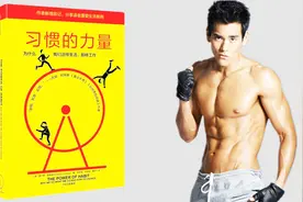 麻省理工揭露习惯的力量：不懂习惯回路，是大多数人失败的根源视频封面