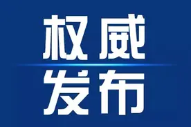 权威解读！海南首批“禁塑”名录包括这10类塑料制品图片