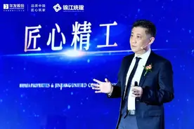 华发，定义什么是真高端住宅图片
