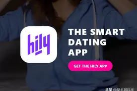 海外交友app（Hily）或将进入中国市场图片