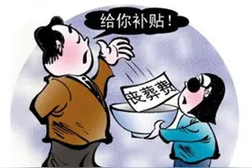 灵活就业人员退休死亡后，丧葬抚恤金的标准是怎样的？图片