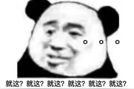 杨坤diss惊雷，如果惊雷是音乐！花手等于舞蹈！老八等于美食家！图片