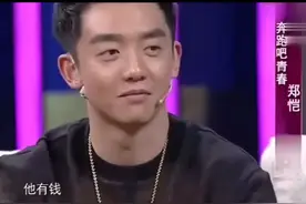“夜店小王子”郑恺的江湖情史图片