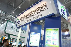康恩贝再遇抽检不合格，上半年扣非净利润大降67.72%图片