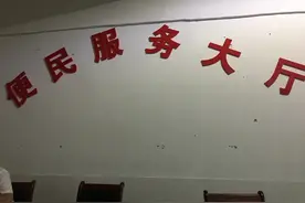村干部！这个岗位，我又回来了！图片