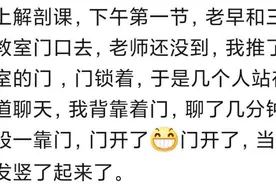 解剖教室地下室泡了尸体，姑娘无聊了，就拿根竹竿捅着玩图片