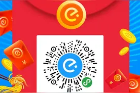 饿了么外卖天天领，一起来薅外卖平台羊毛图片