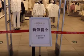 哈尔滨中央大街H&M门店暂停营业图片