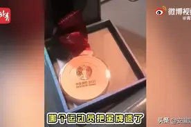 热搜第一！谁把全运会金牌丢了？司机还以为是盒月饼呢图片