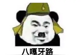 在日本这些习惯是和中国相反的图片