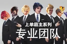 王者荣耀：S19赛季上线，版本大改后，对抗路该如何把控自身节奏图片