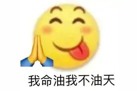 我命油我不油天！一份最全“刮油指南”：油头、油皮、油内脏……统统解决图片