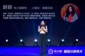 淘小铺战略发布，看高科技企业如何打造最低门槛创业平台图片