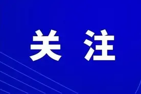 身份证丢失不用慌，警察蜀黍给你支招图片
