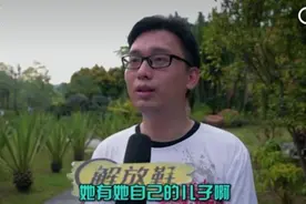岳母得病你会卖房子救她吗？凭什么是我？她比我有钱，让她儿子救图片