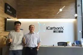 TGN产业加速中国行·产业伙伴-生命健康与人工智能独角兽碳云智能图片