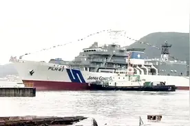 日本海保6000吨级巡视船下水 计划执行钓鱼岛周边巡视任务视频封面