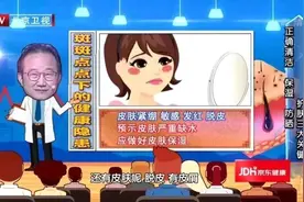 这几个护肤误区害人不浅，但你可能每天都在重复图片