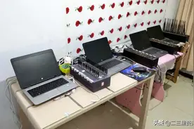 两男子在铁岭新区日租房内架设“猫池”获利4万元，被新城分局抓获图片