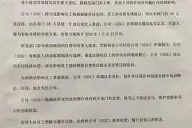 裁员或超5000，苏州三星3工厂补偿方案曝光图片